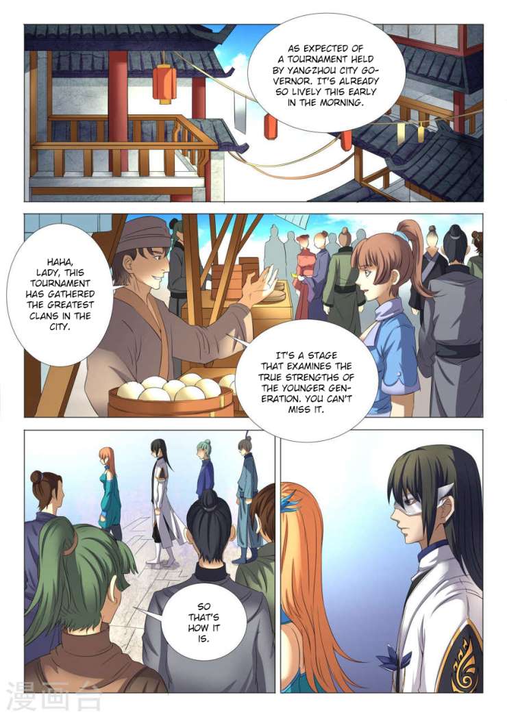 God of Martial Arts Chapter 24.2 1